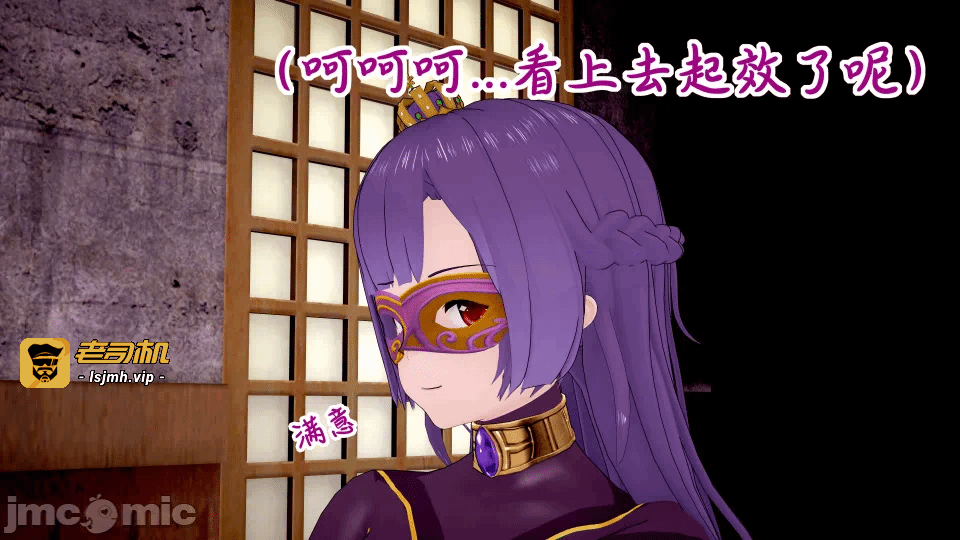 第一话 第 19 页