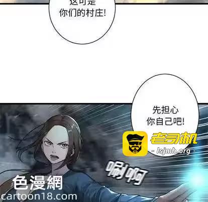 第92话 第 37 页