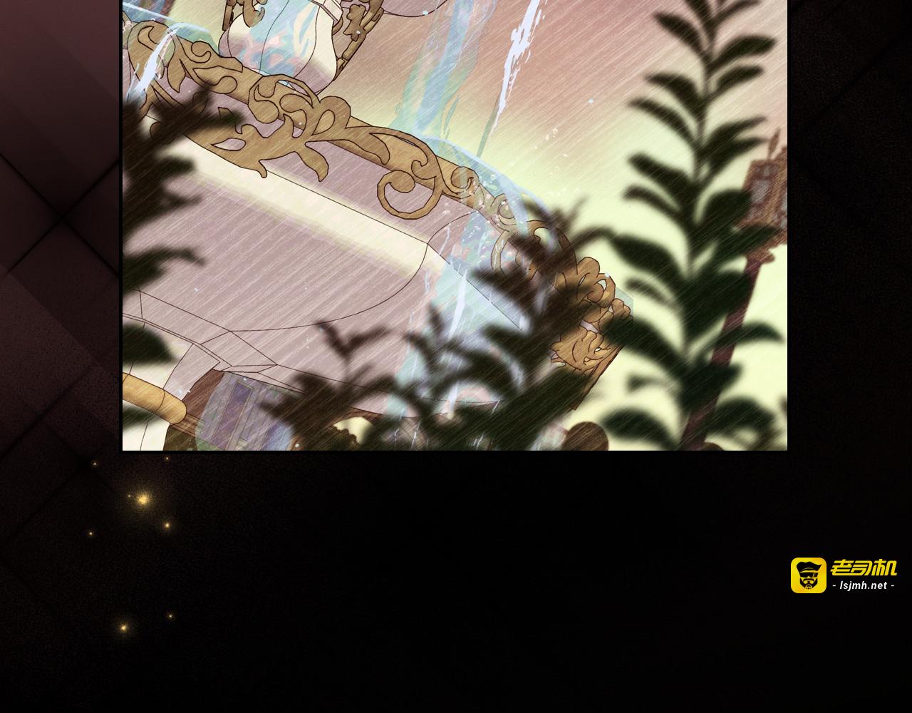 第79话 你肯定在说谎 第 29 页