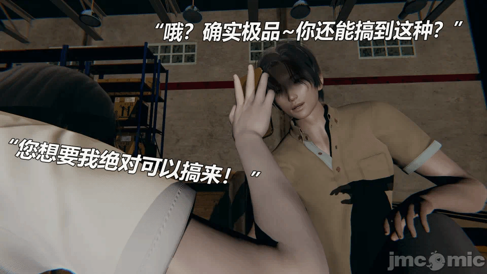 第一话 第 38 页