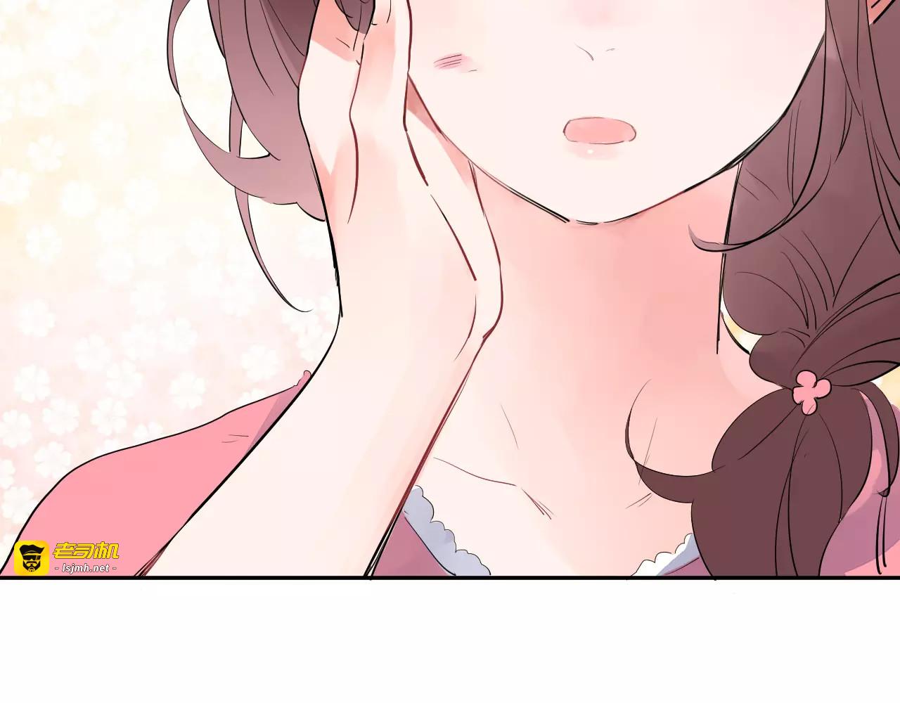 第29话 Eyes On Me 第 83 页