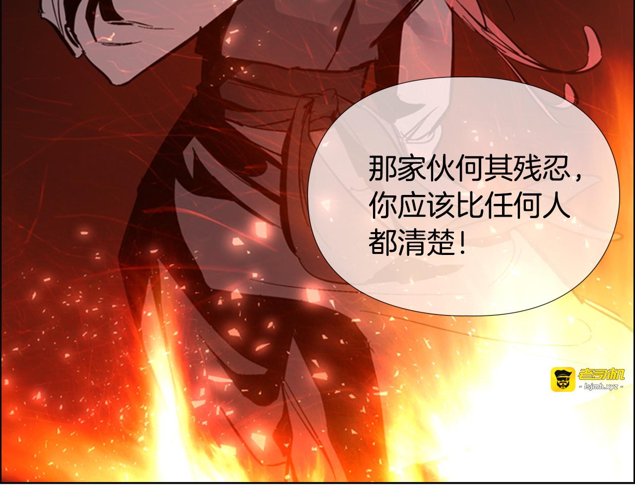 第24话 危险！ 第 135 页