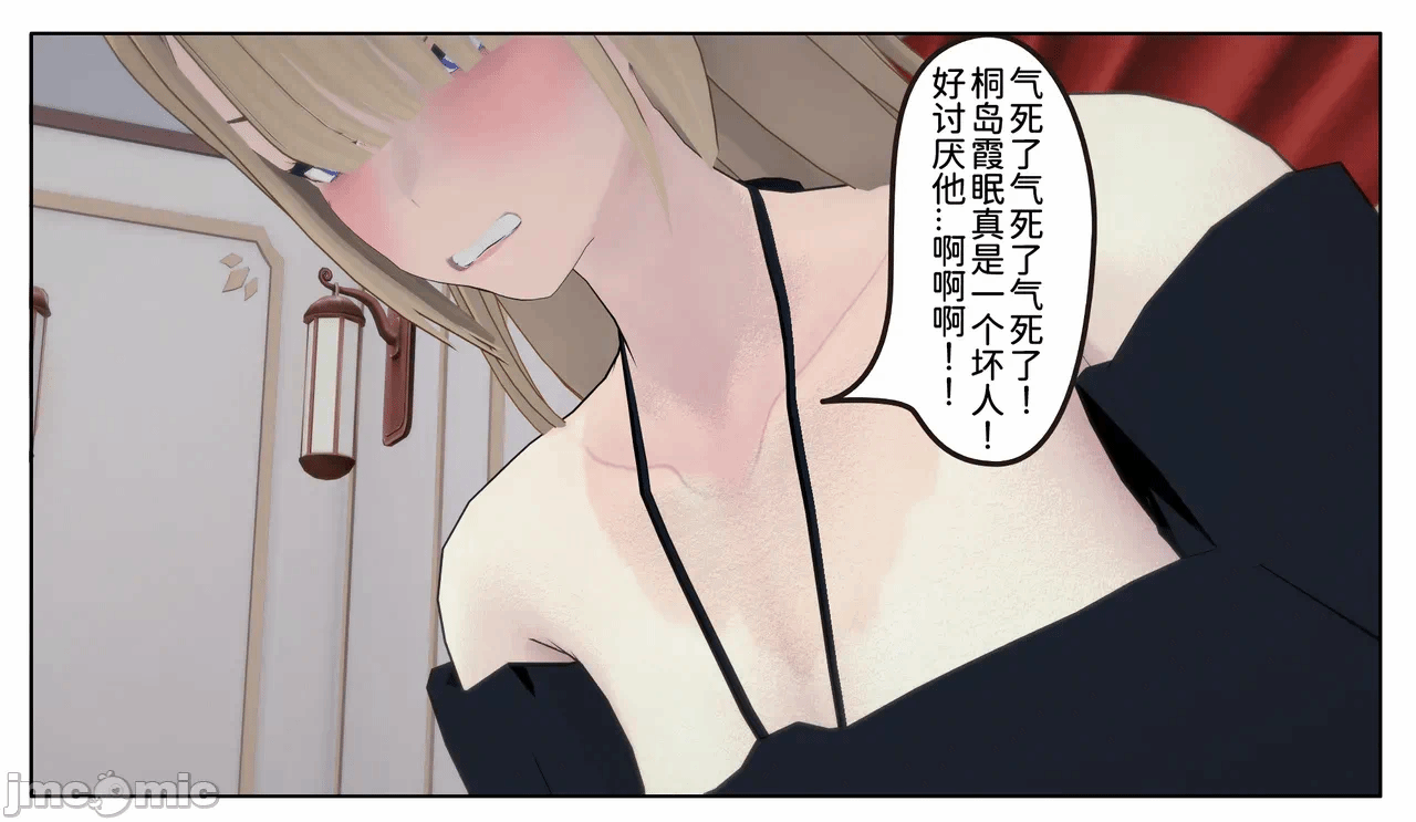 第一话 第 58 页