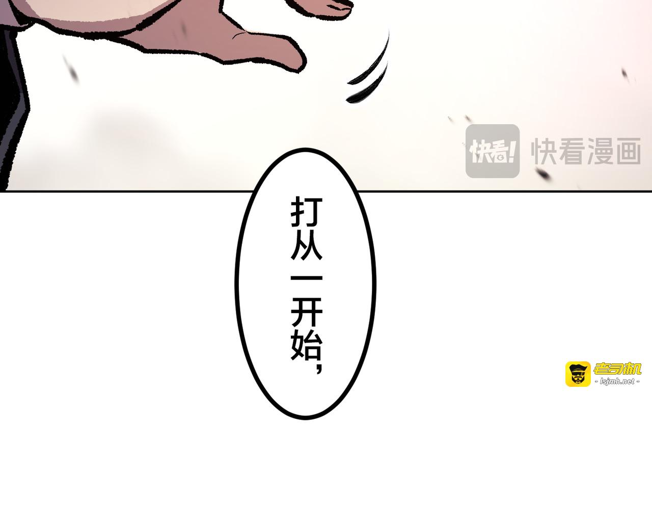 第42话 第 283 页