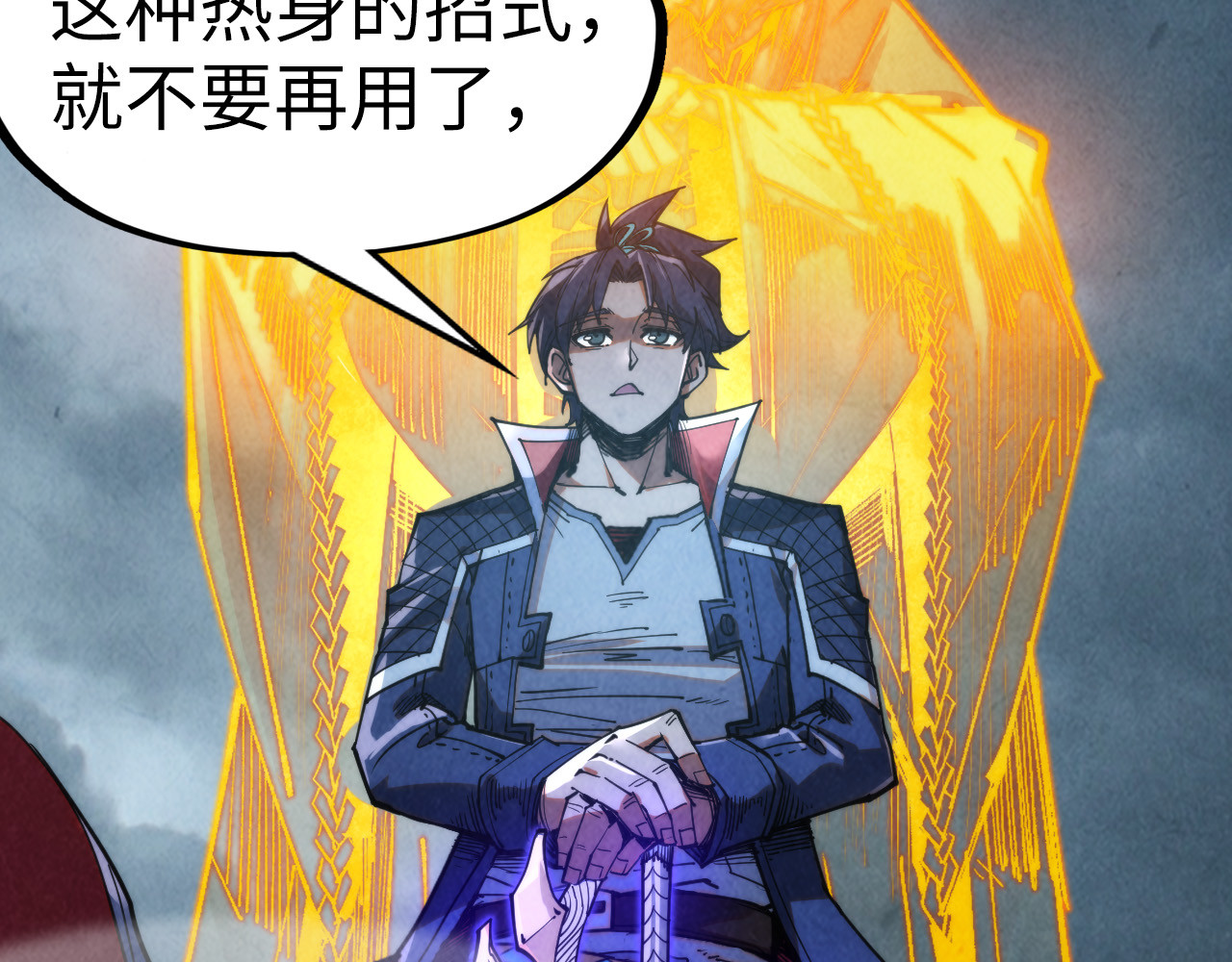第281话 齐风 第 170 页