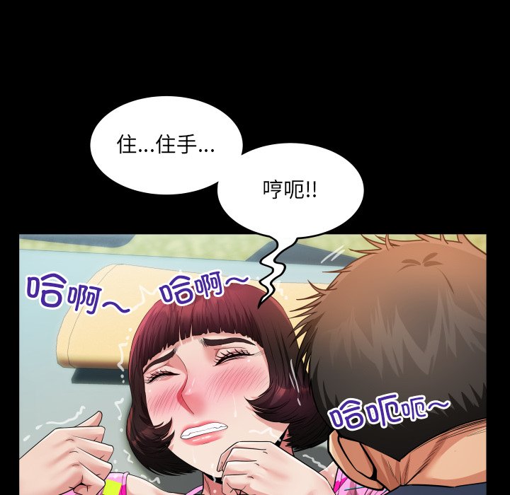 第5话 第 38 页