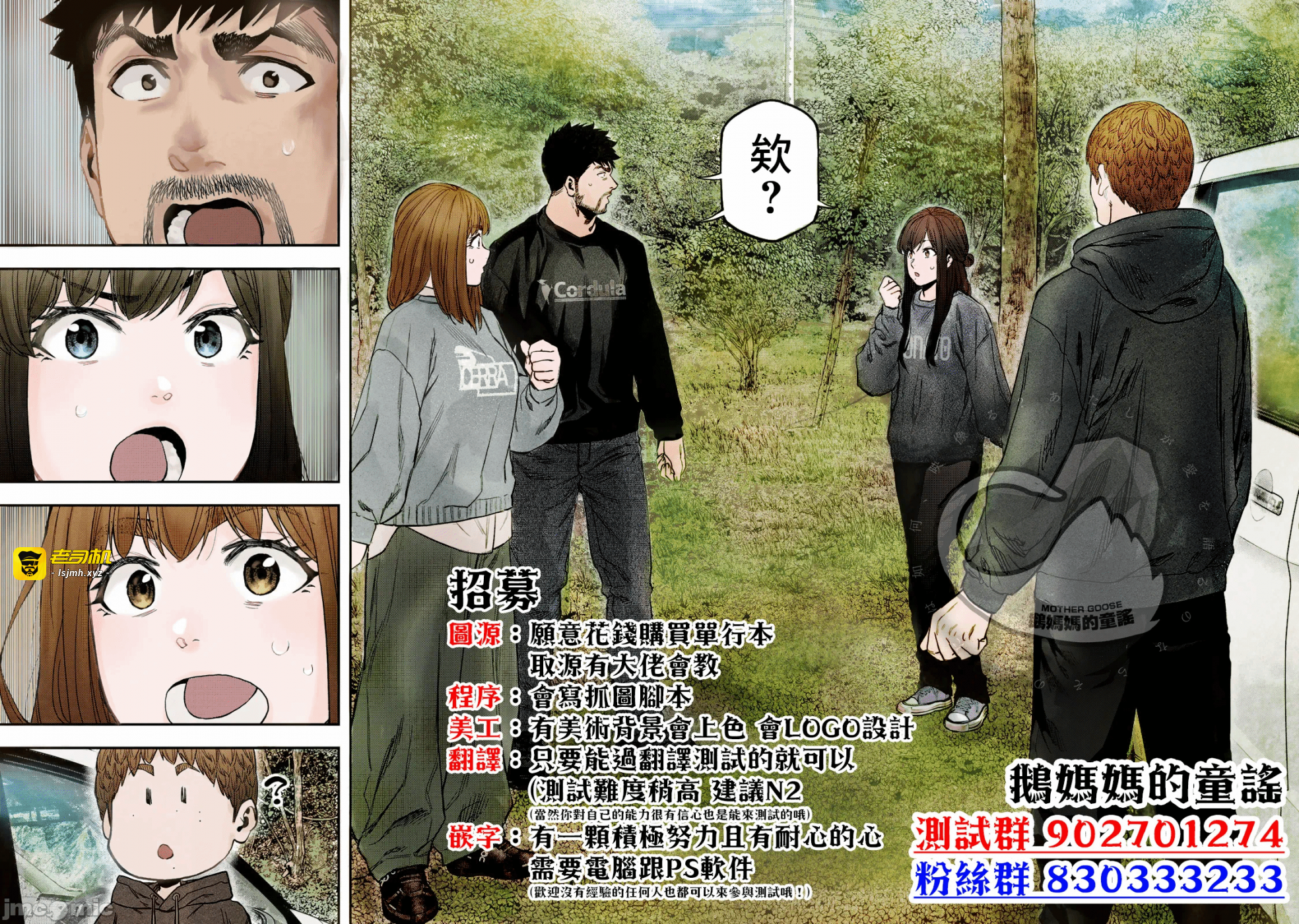 第2话2.1 第 33 页