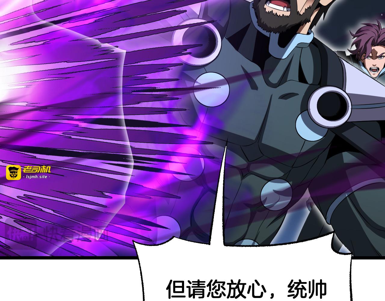 第91话 山雨欲来 第 133 页