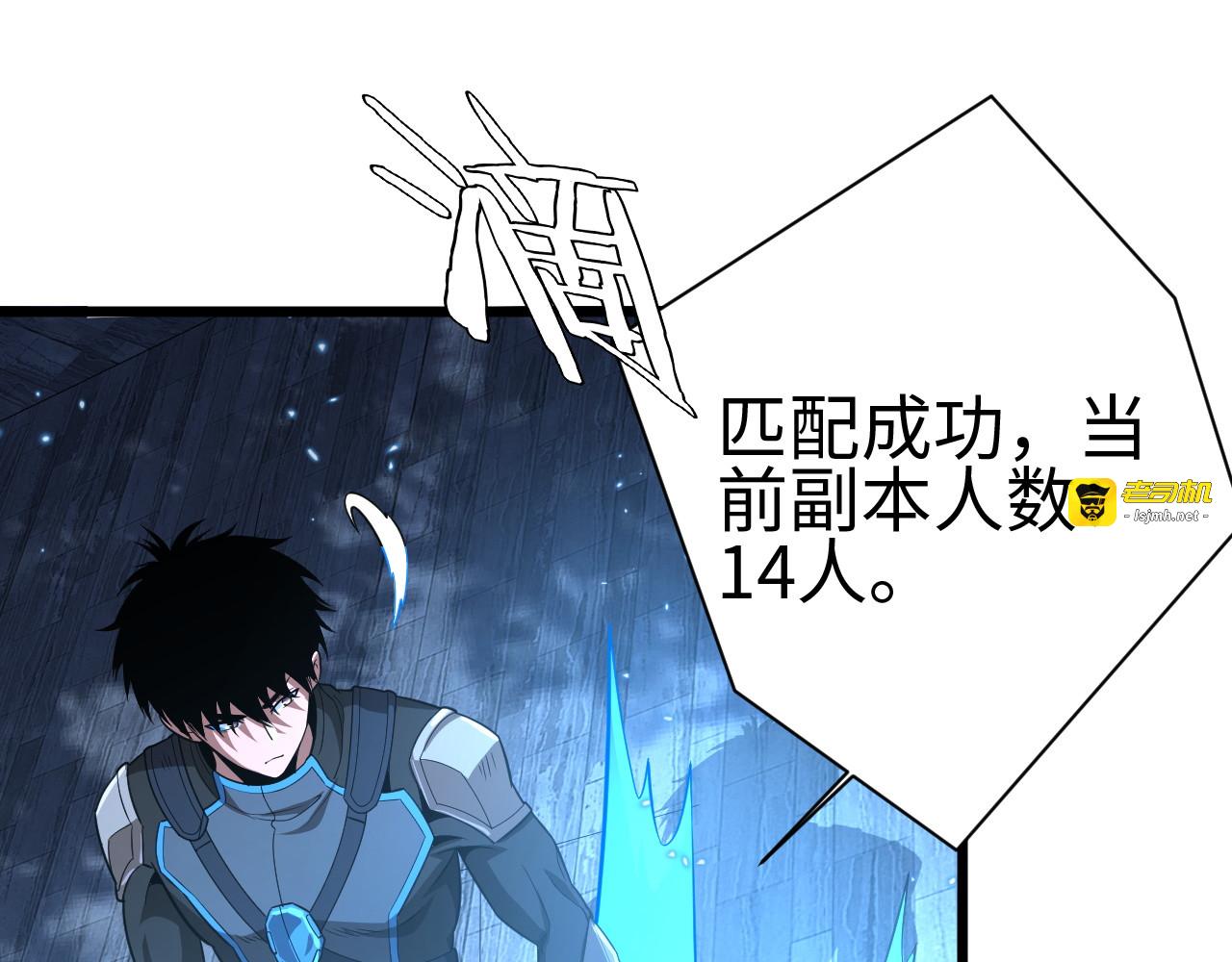 第9话 有挂有钱还任性 第 125 页