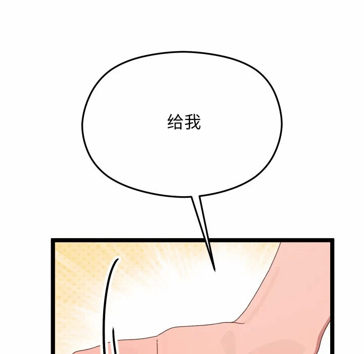 第3话 第 158 页