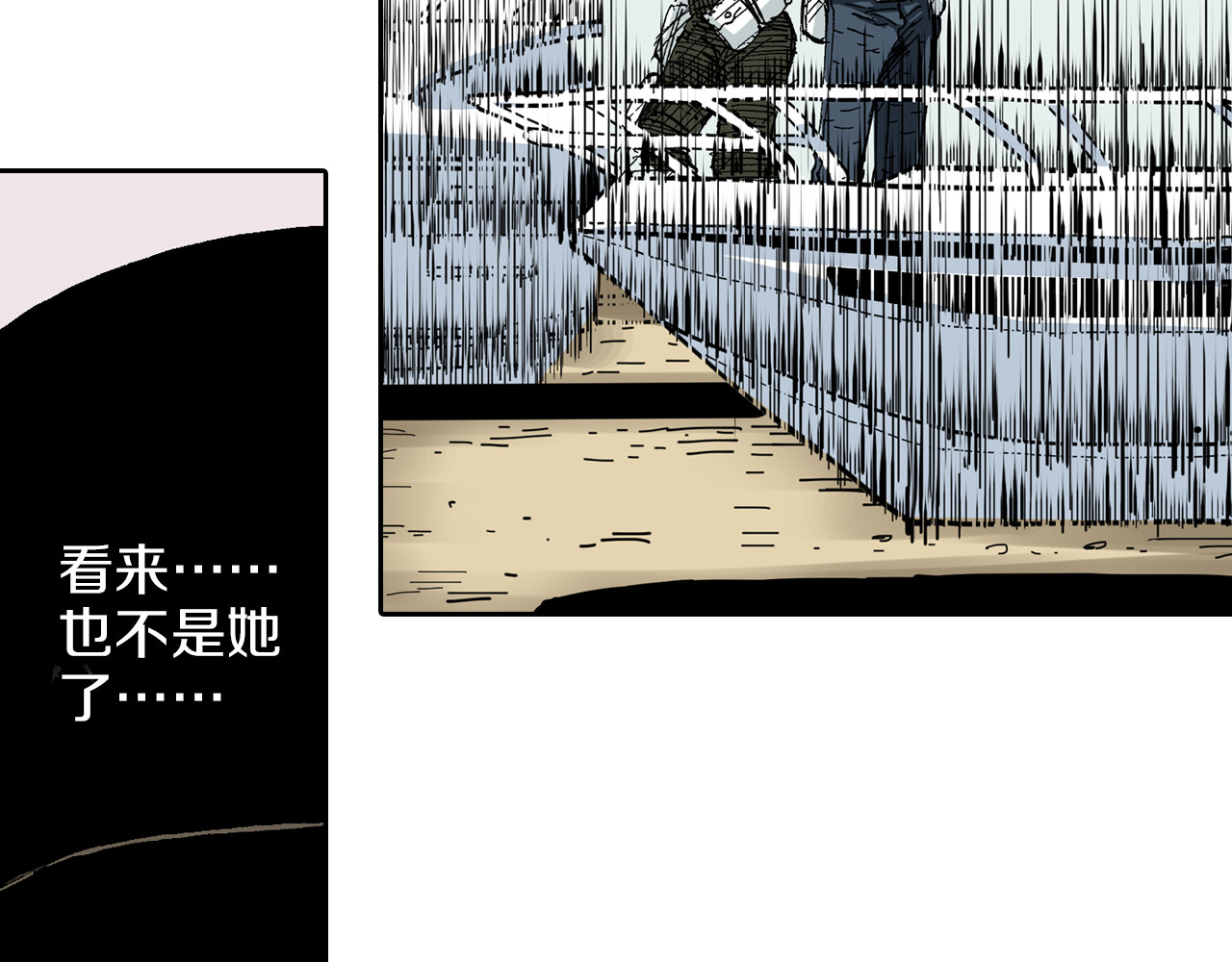 第45话 十八狱中队 第 124 页