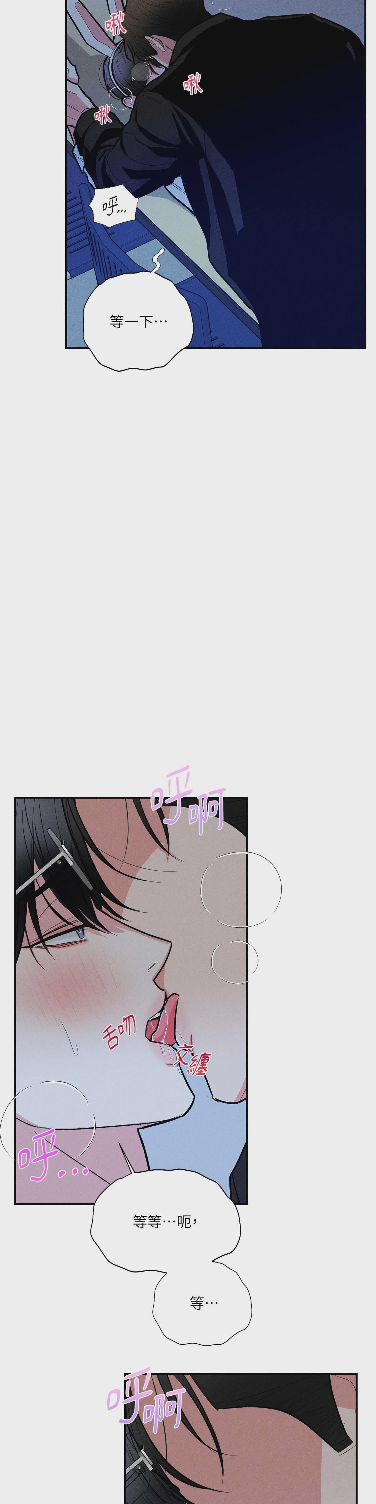 第34话 第 3 页