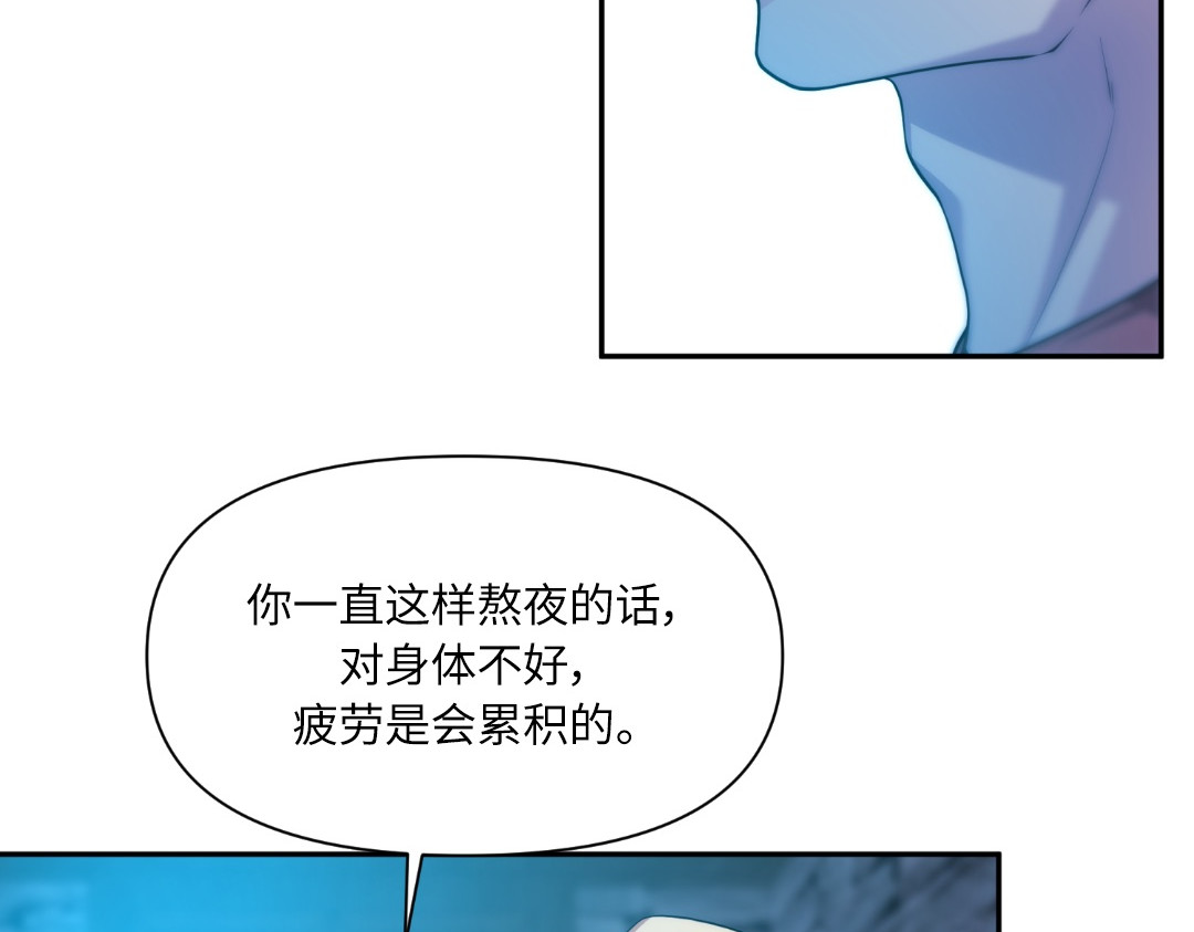 第32话 第 154 页