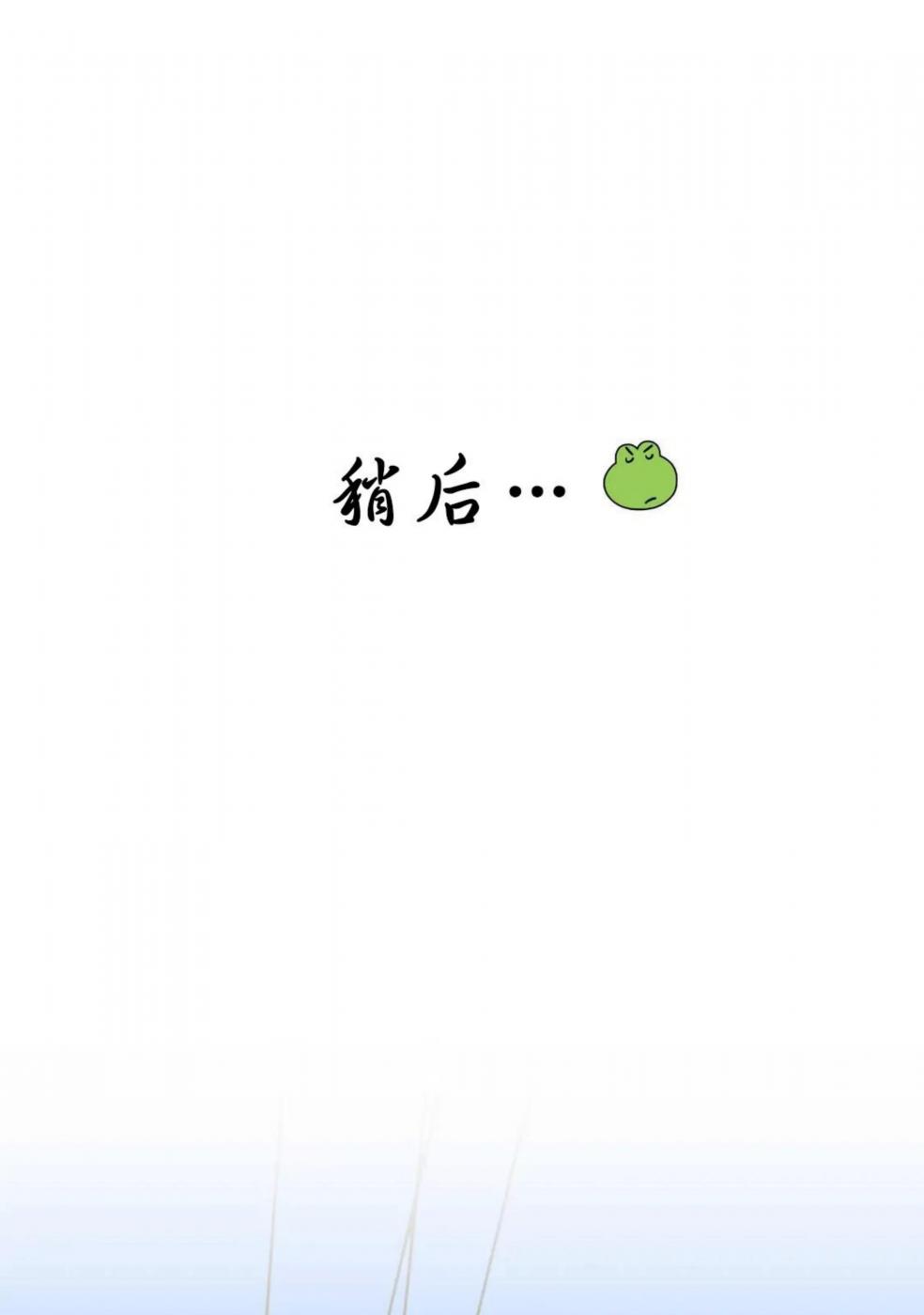第2话 第 92 页