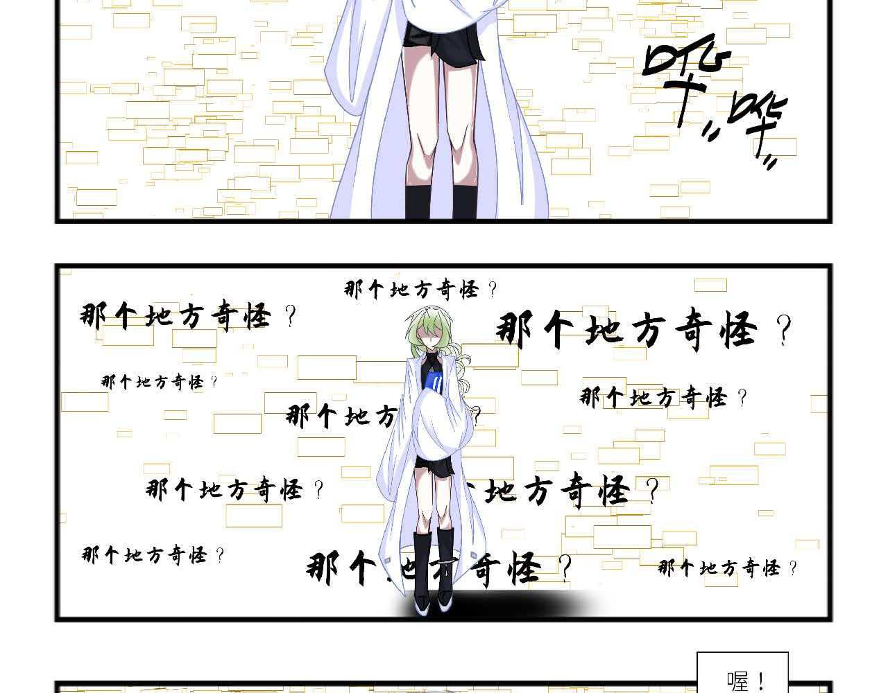 一言难尽啊！！！！！！ 第 3 页