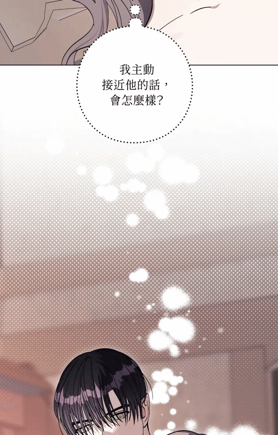 第14话 第 22 页