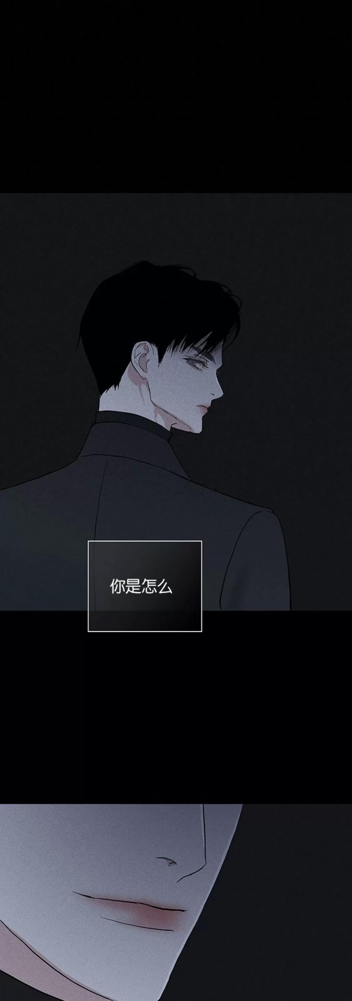 第63话 第 44 页