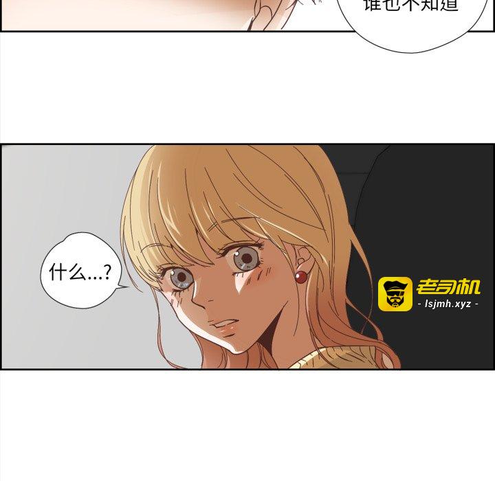 第10话 第 57 页