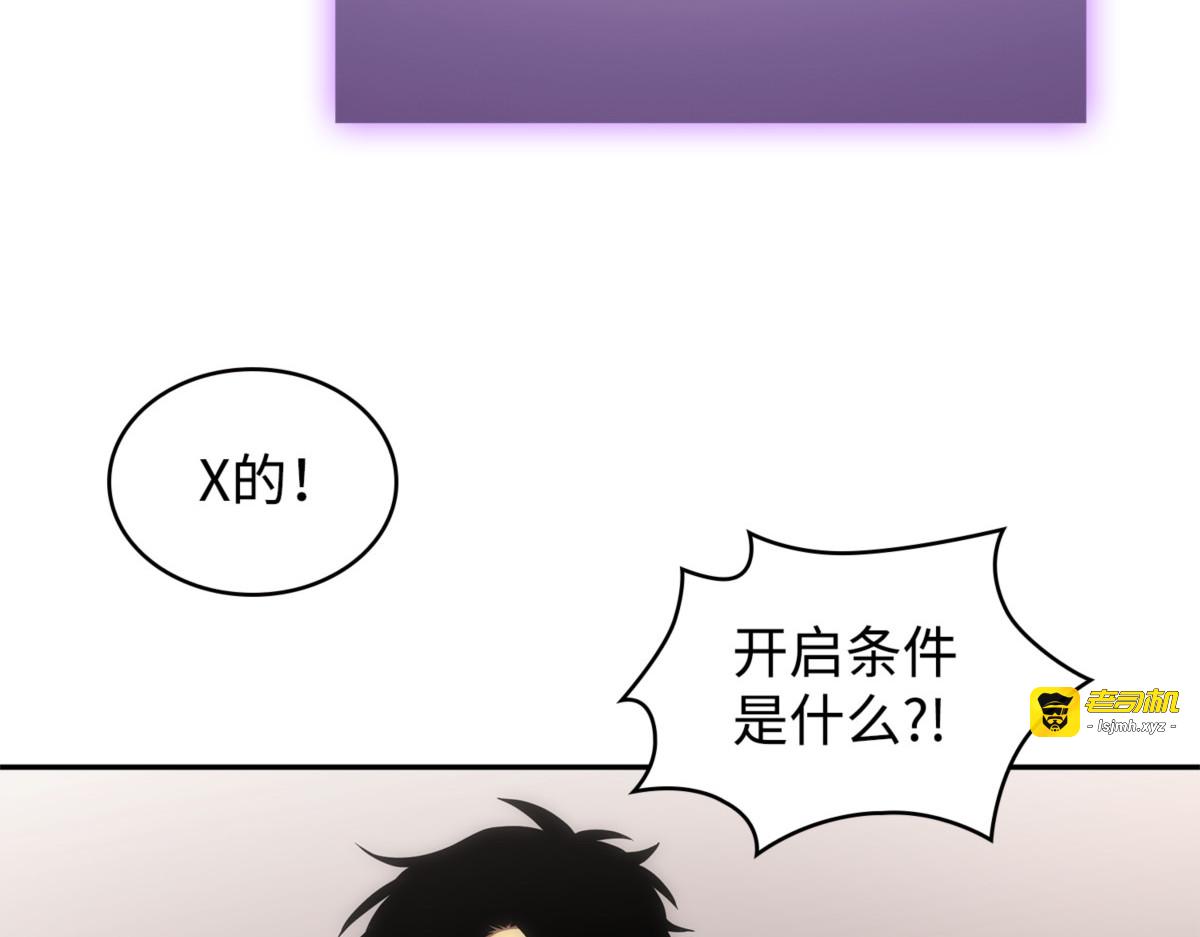 天符印 第 107 页