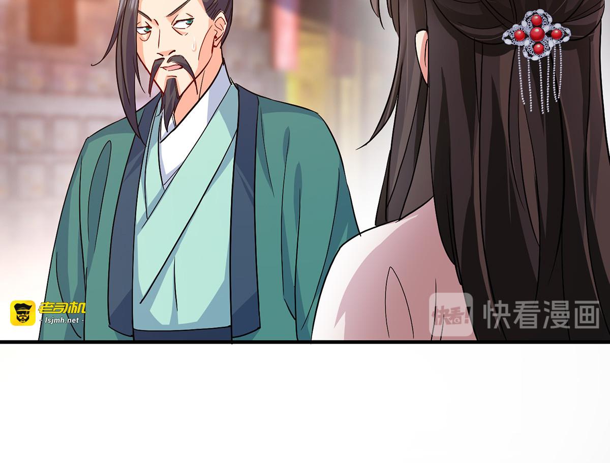 第19话 出手救人 第 25 页