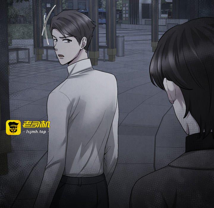 第17话 第 83 页