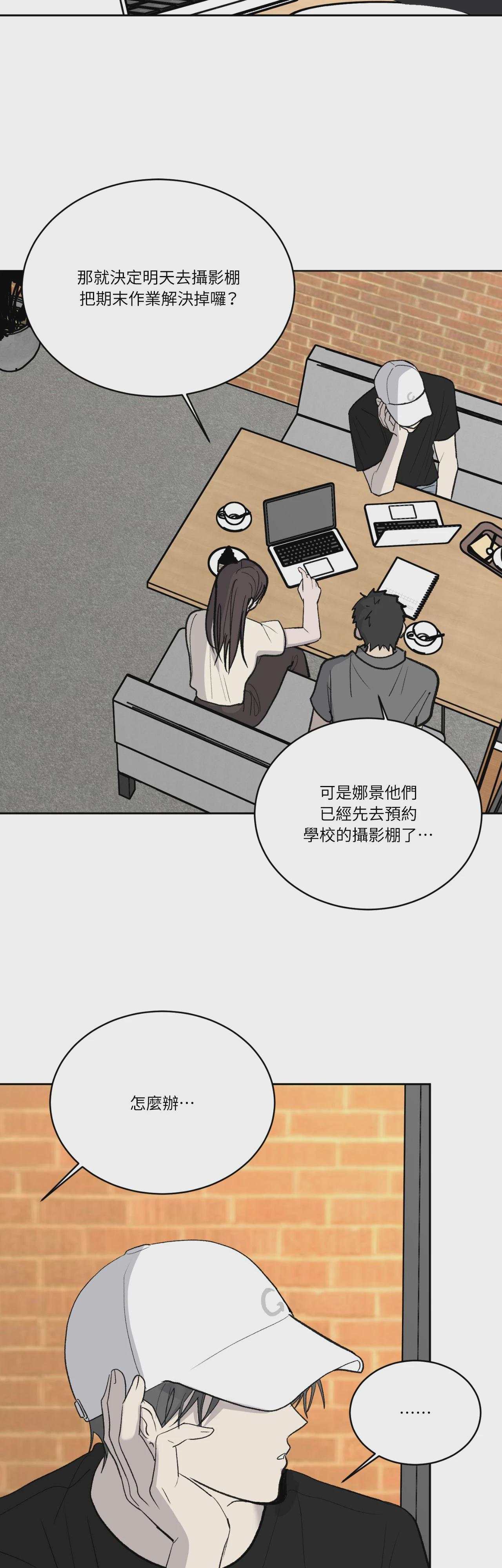 第45话 第 38 页