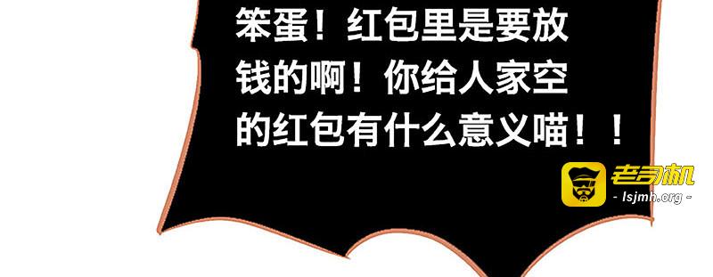 第十七话 第 55 页
