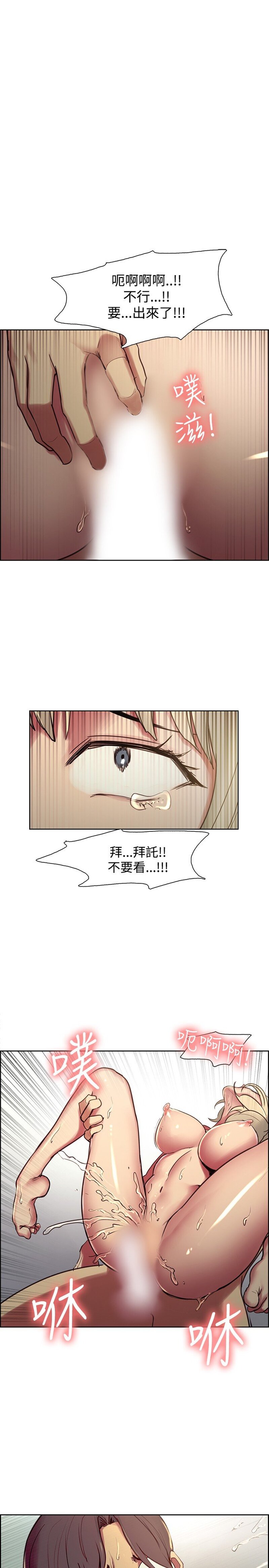 第1话 第 436 页