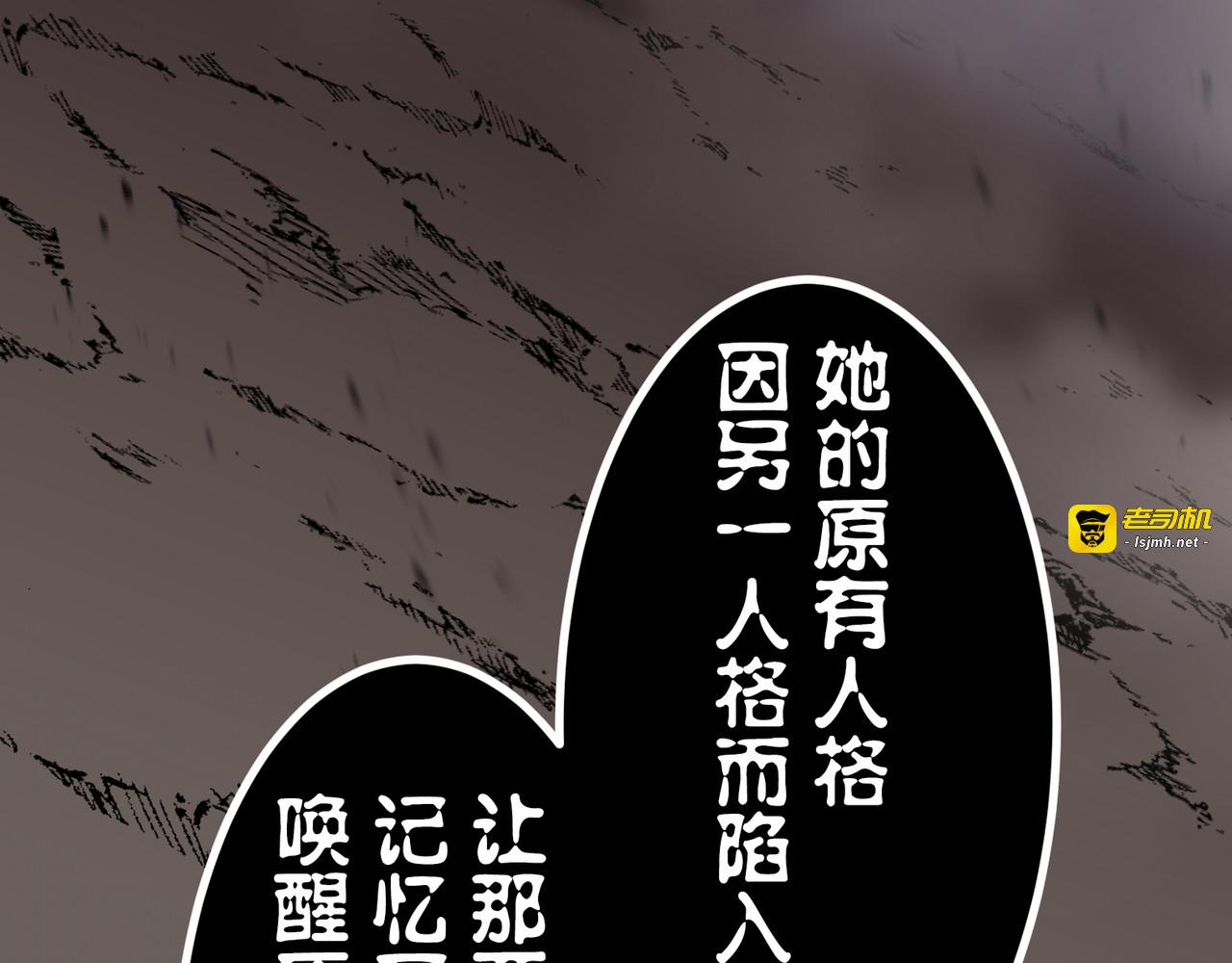 第53话 第 149 页