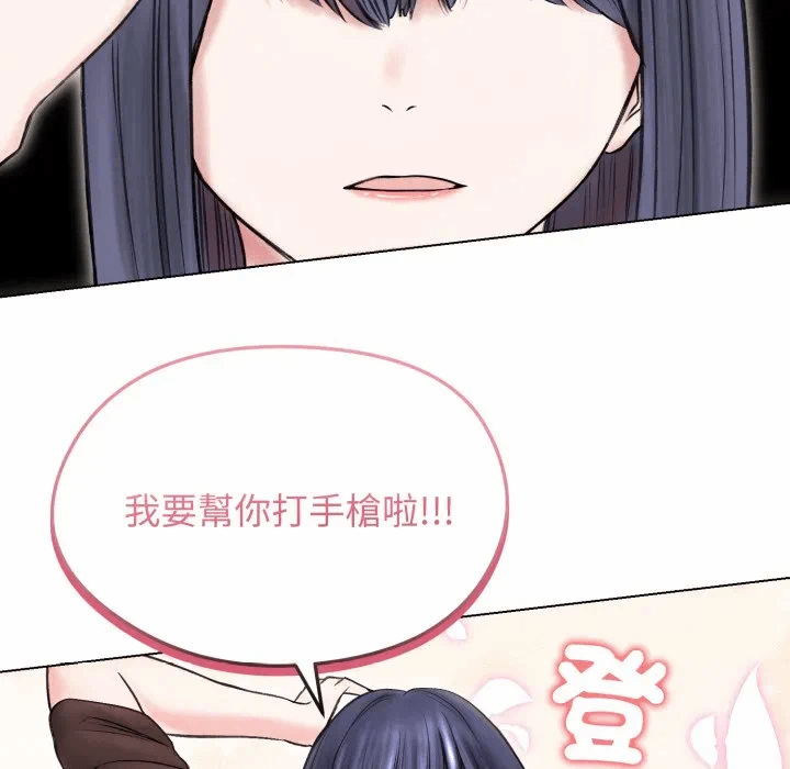 第16话 第 96 页