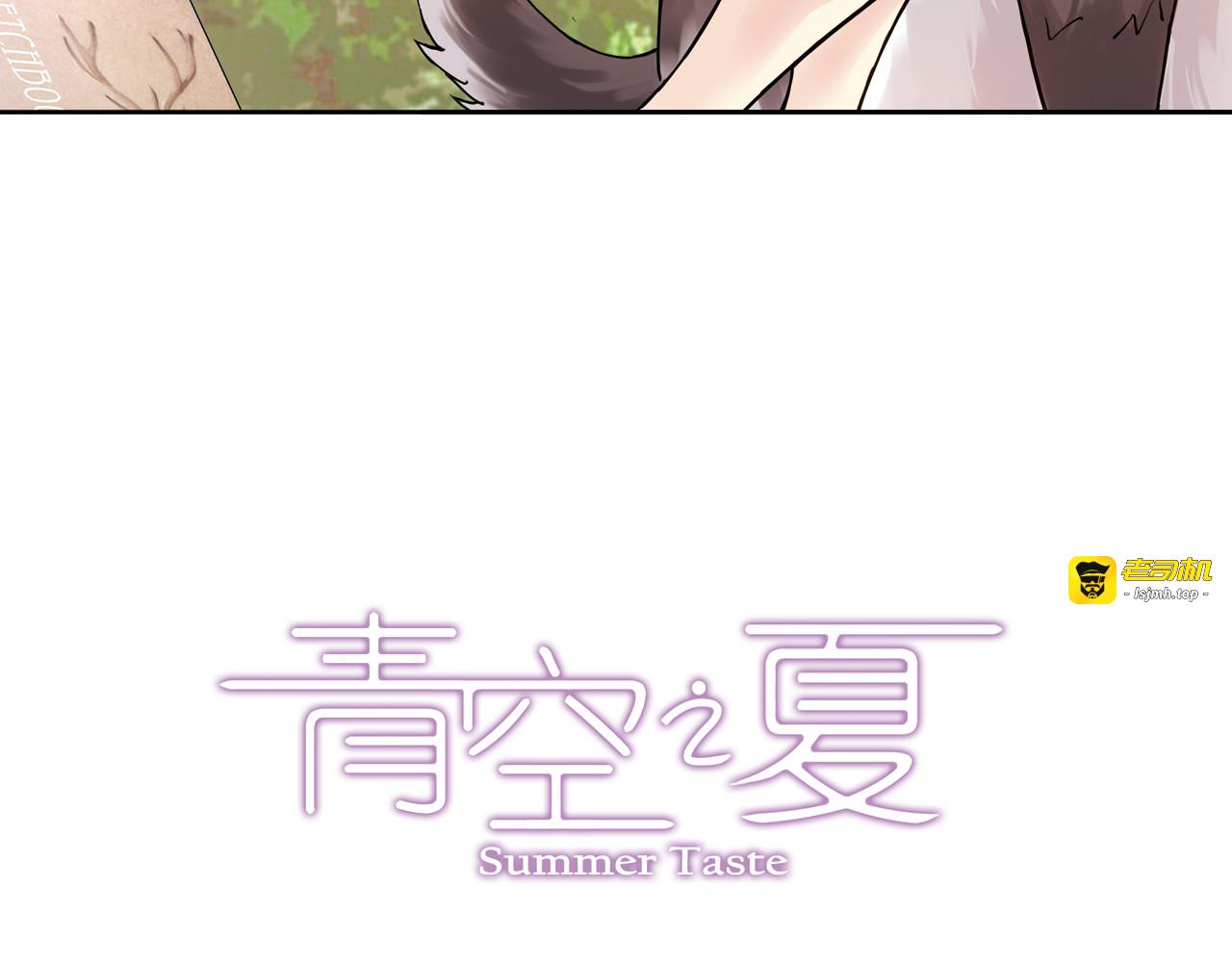 第16话上 鬼宅主人竟是篮球高手！ 第 3 页