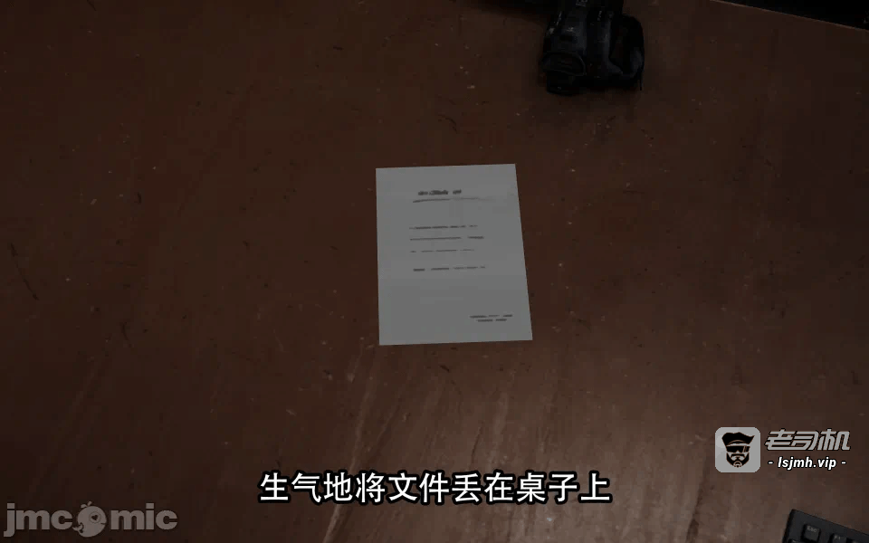 第一话 第 25 页
