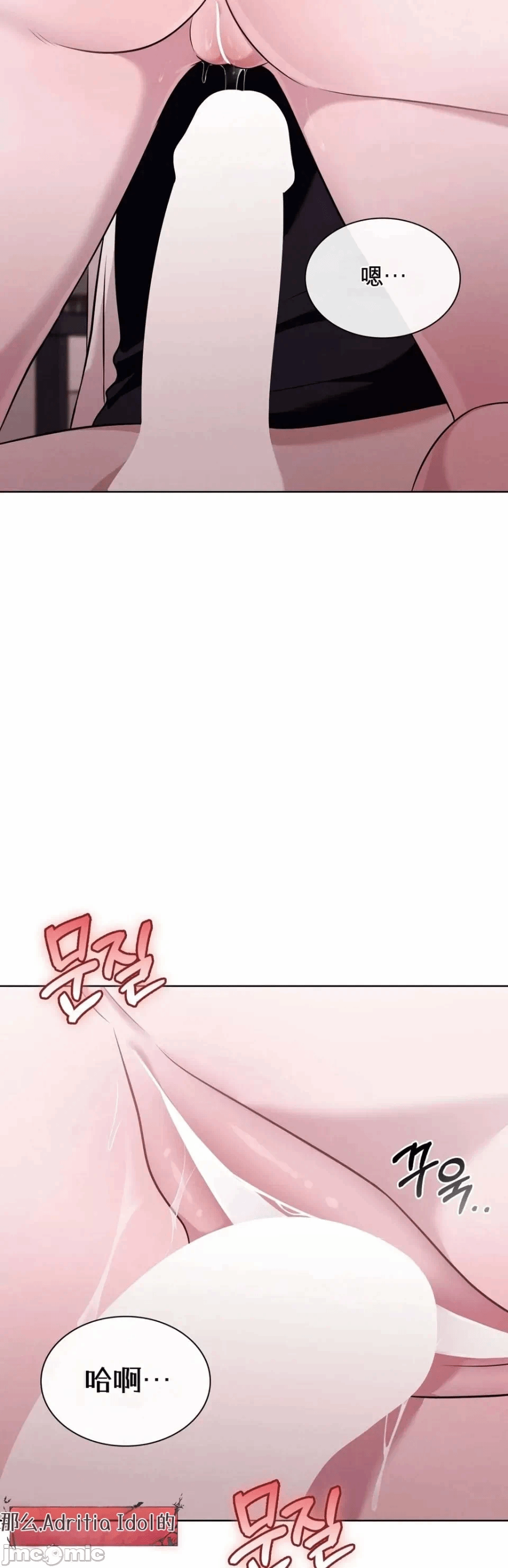 第4话4 第 18 页