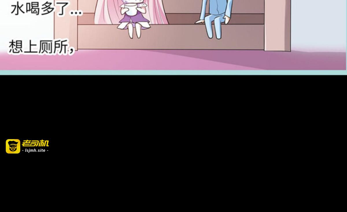 第75话 第 37 页