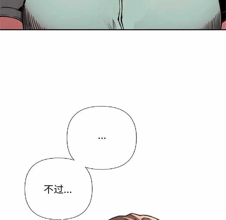 第7话 第 24 页