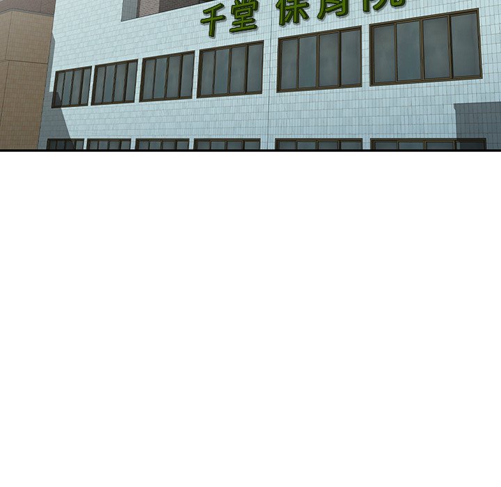 第41话 第 33 页