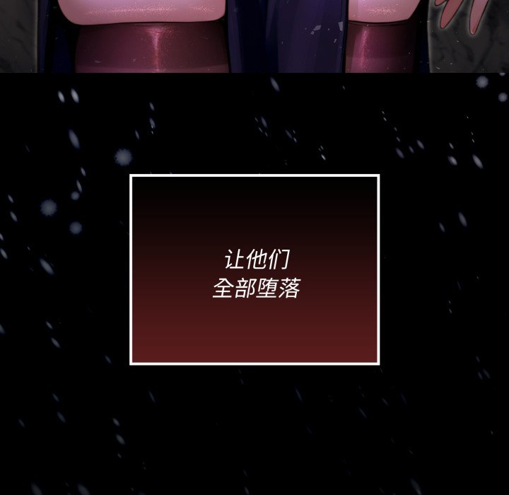 第7话 第 18 页