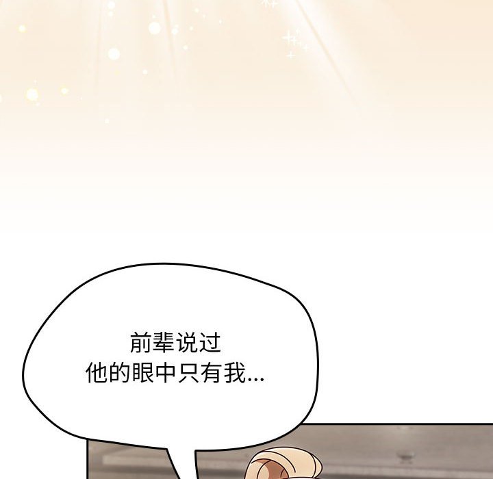 第10话 第 118 页