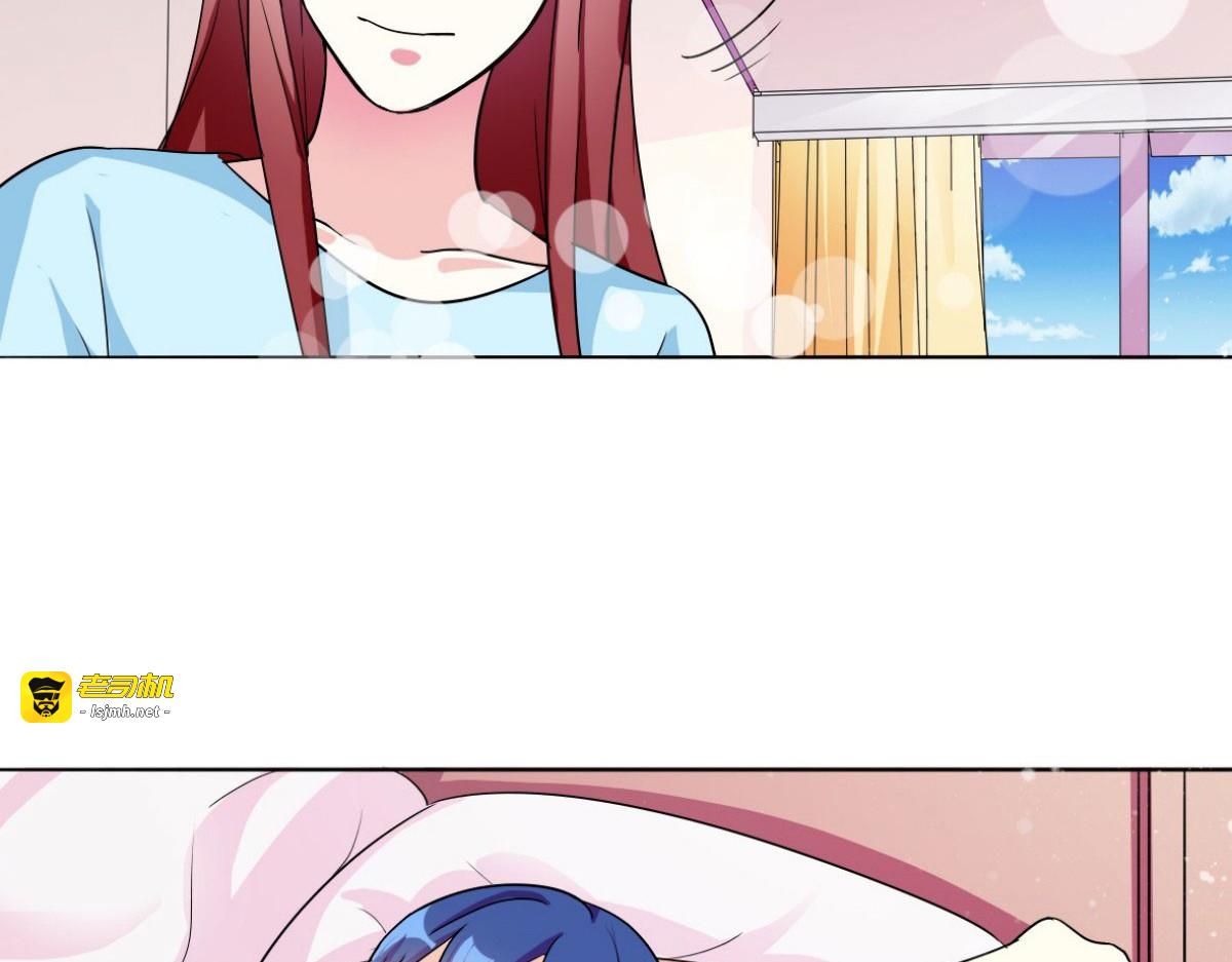 第3话 第 3 页