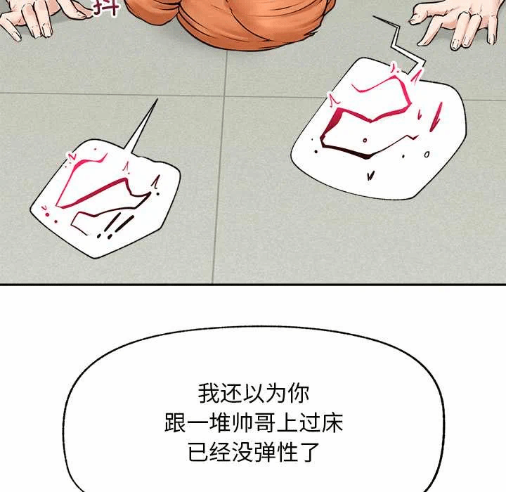 第15话 第 124 页