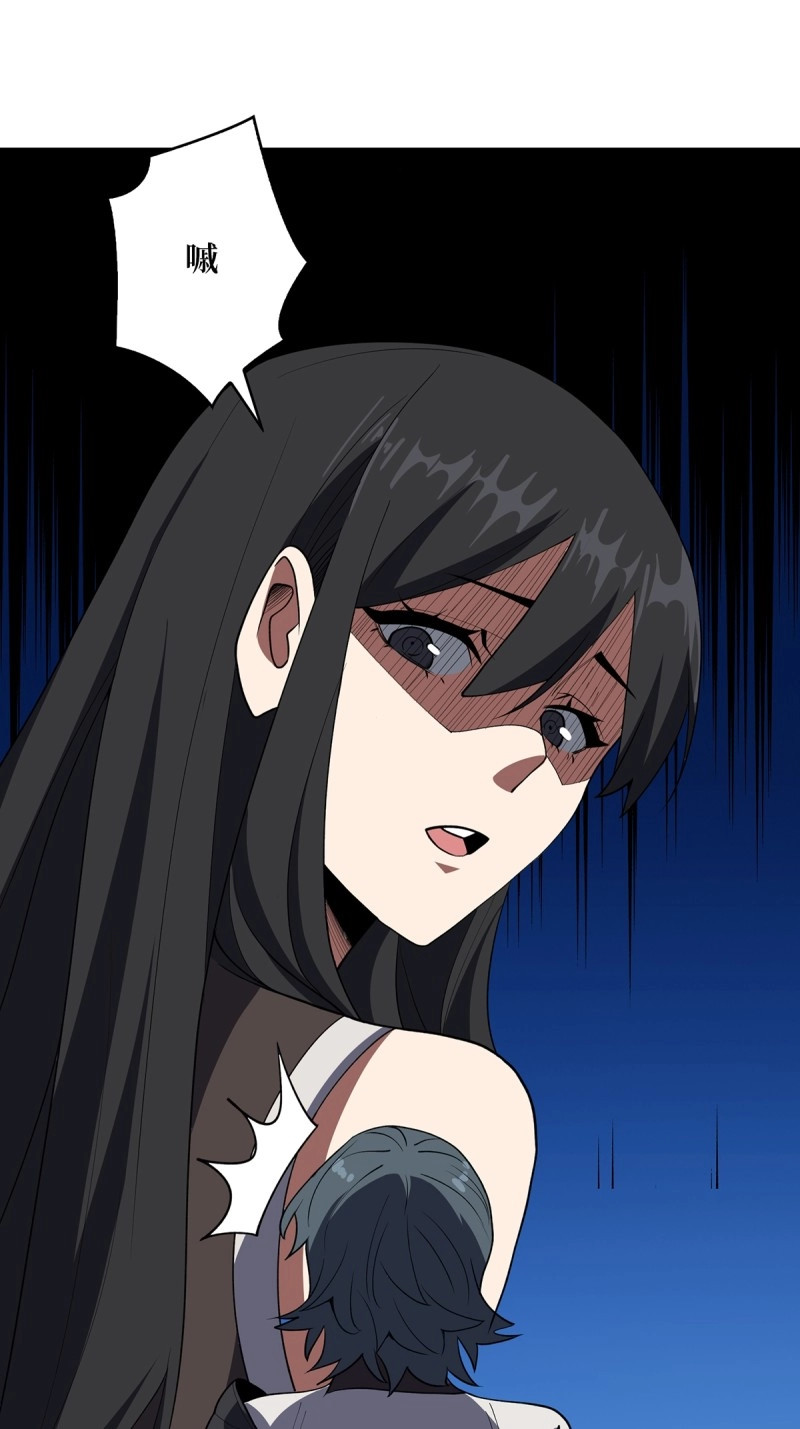 第13话 第13话 带你去爬山 第 14 页