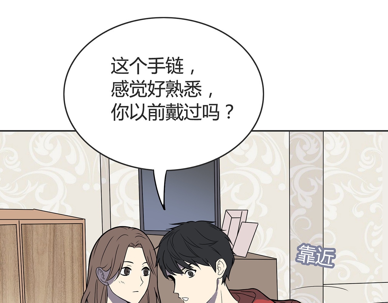 第10话 谁能真的掌控人生 第 60 页
