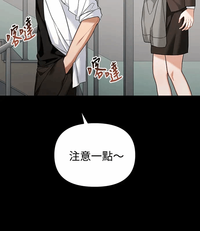 第18话第17话 第 113 页