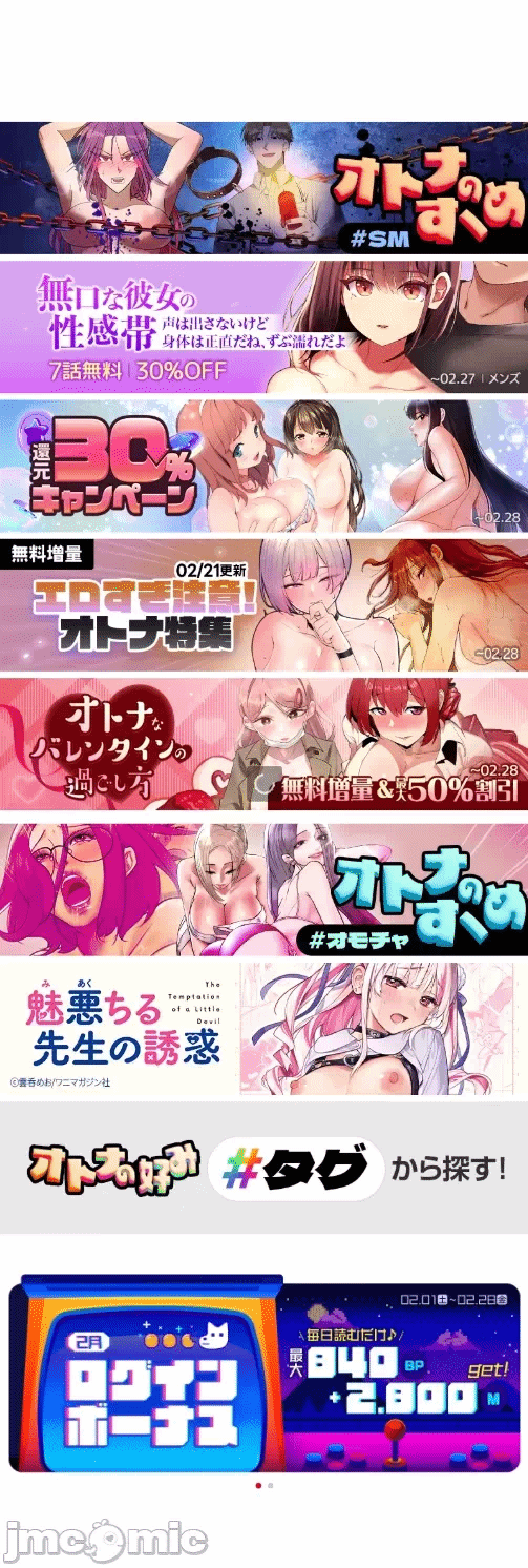 第108话 第 26 页