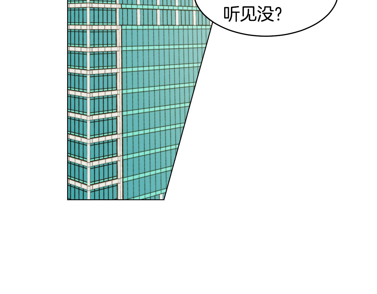 番外47 钟爱舞台 第 4 页