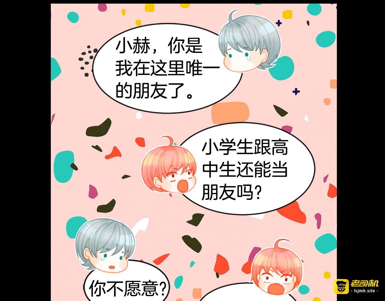 青春特别篇3 突击测试 第 77 页