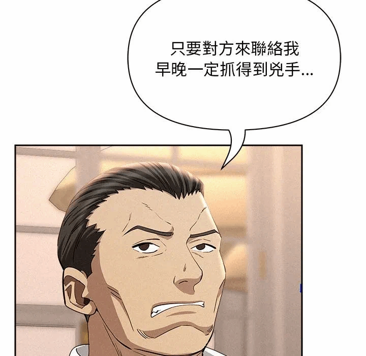 第43话 第 126 页