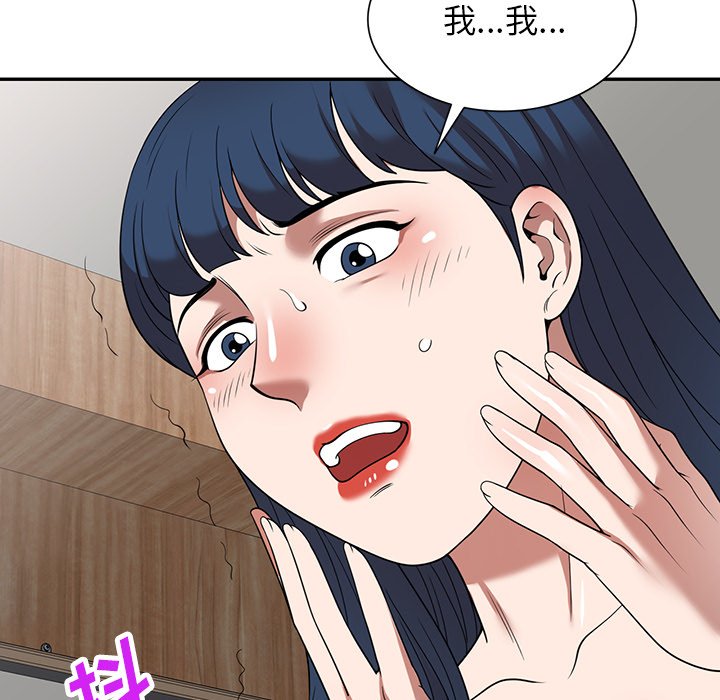 第20话 第 63 页