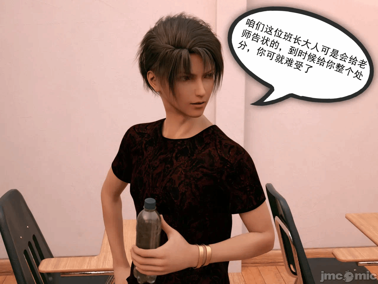 第一话 第 72 页
