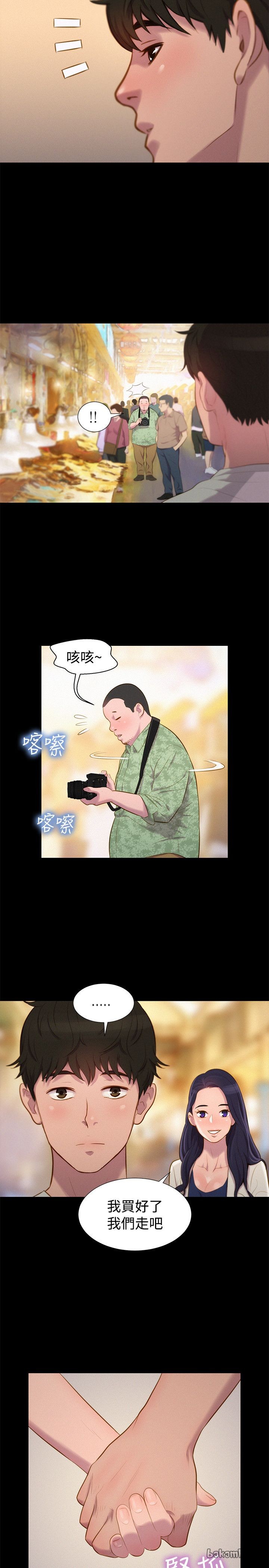 第40话 第 14 页